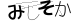 CAPTCHA